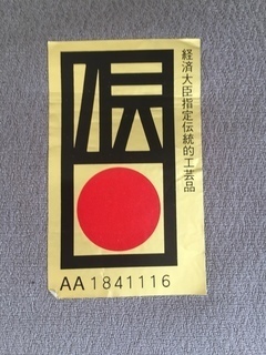 マークIMG_0663-thumbnail2 .jpg